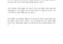 record a professional korean voice over in a deep low and calm voice